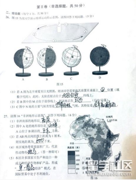 QQ截图20180729142651.png