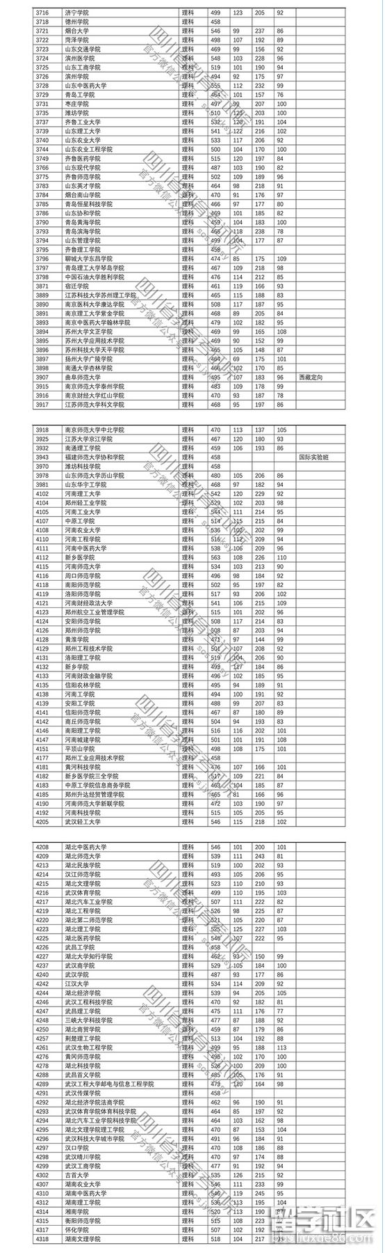 4.png aefde0c6cf47064289d031a23786f572.jpg