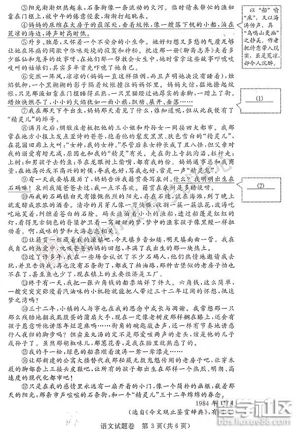 QQ截图20180803111823.png
