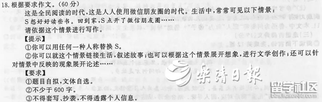 QQ截图20180803104633.png QQ截图20180803104633.png