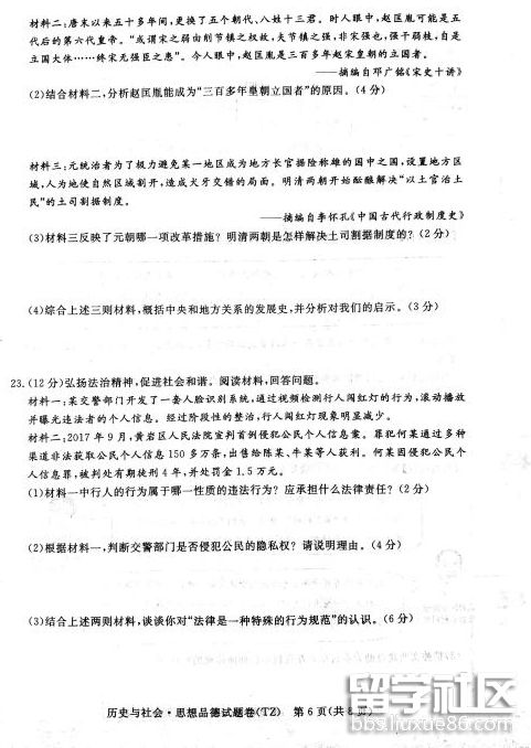 QQ截图20180807111130.png