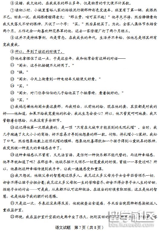 QQ截图20180808102615.png