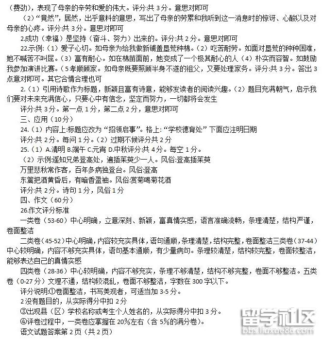 QQ截图20180808142309.png