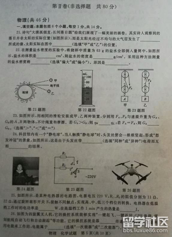 QQ截图20180809104759.png