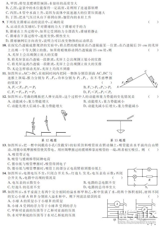 QQ截图20180809103447.png
