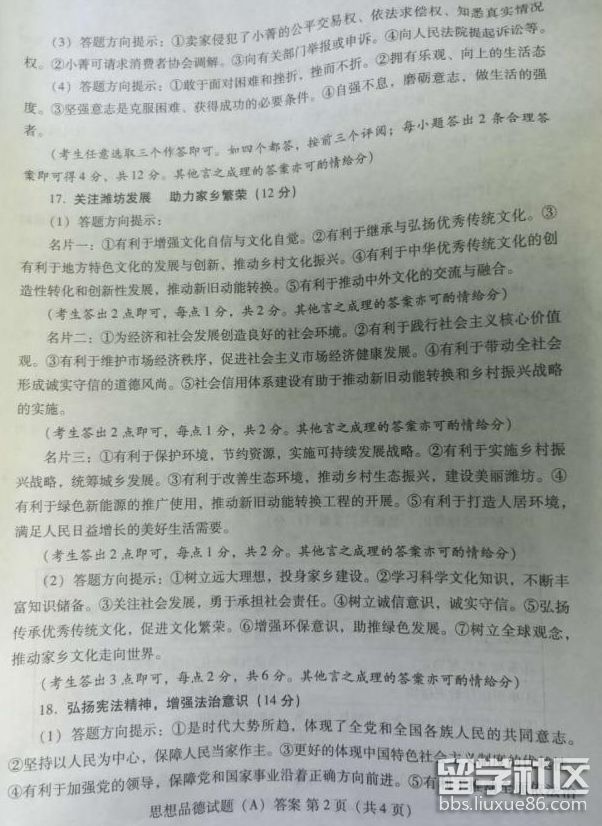 QQ截图20180810113131.png