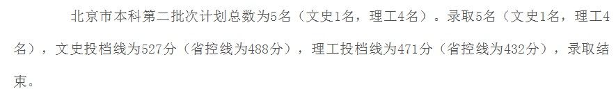 北京.png 北京.png