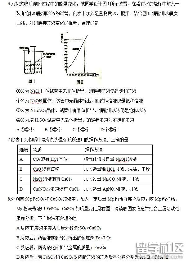 QQ截图20180810083555.png