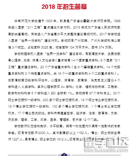 QQ截图20180814155203.png QQ截图20180814155203.png