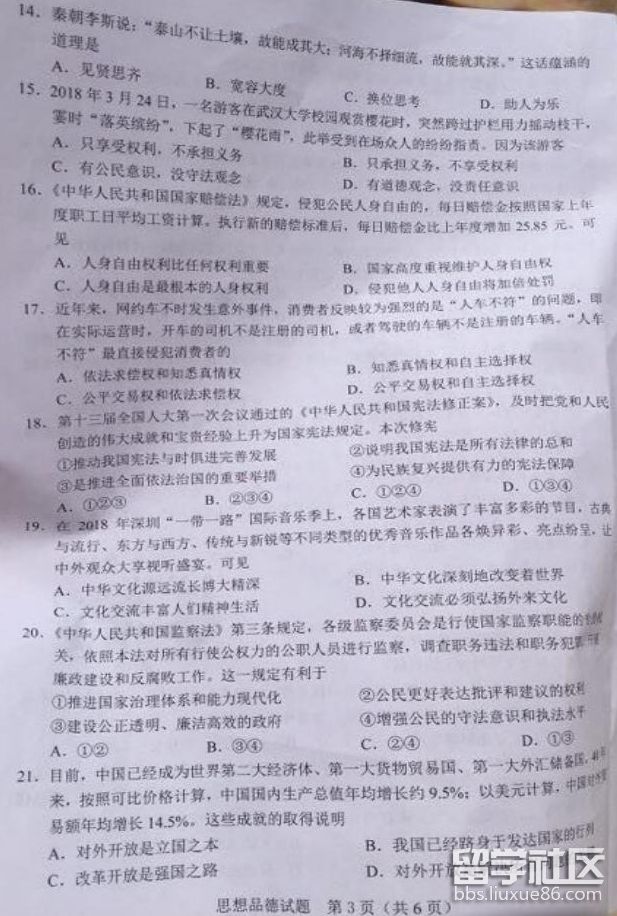 QQ截图20180901102045.png