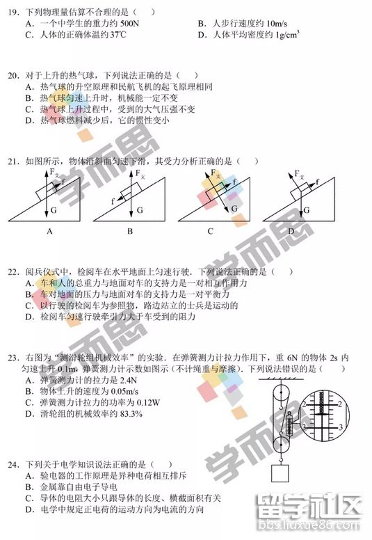 134518_5b30816e97db3.png