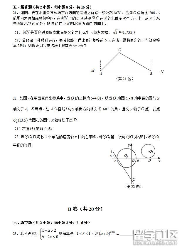 090725_5b2eeecd1136a.jpg