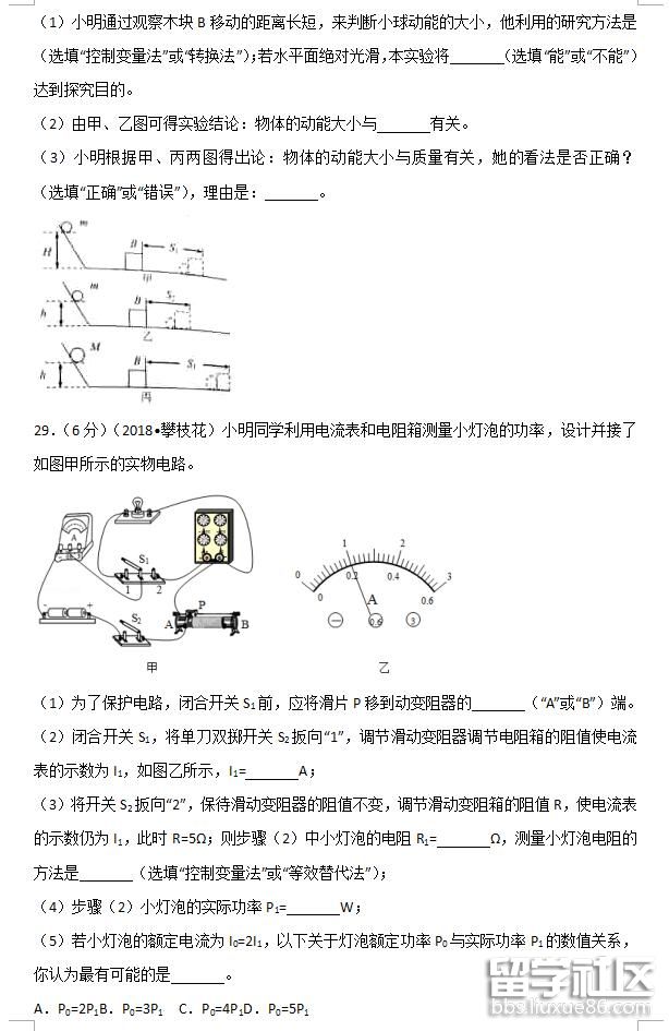 113726_5b3c40f6235ad.jpg