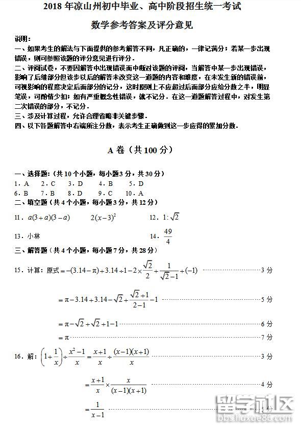 093934_5...</div></body></html>