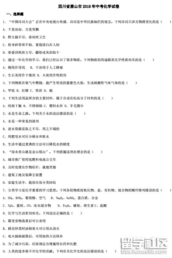 164318_5b83b9a638cc4.png
