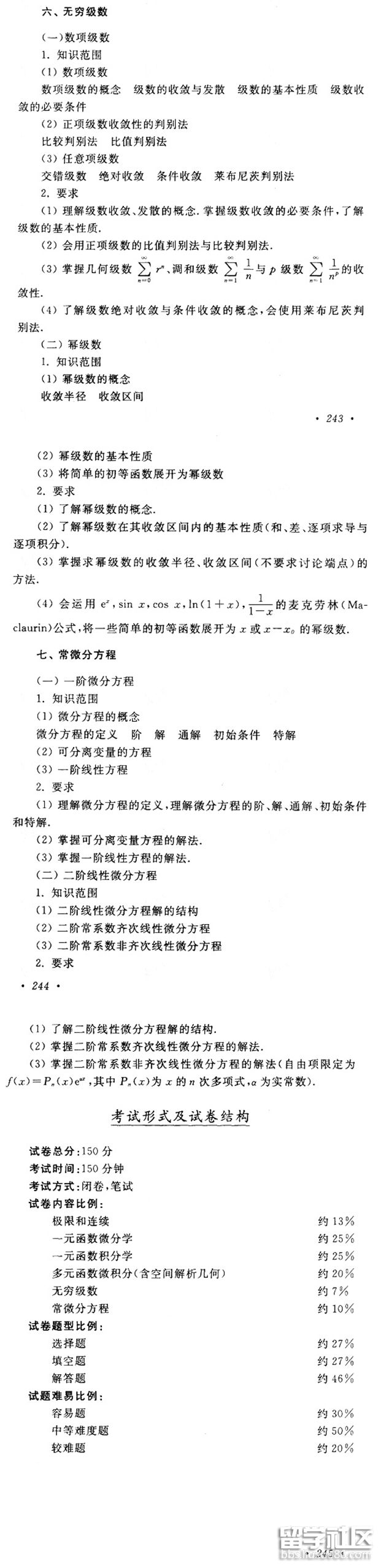 2018-09-10_141632.png 2018-09-10_141632.png