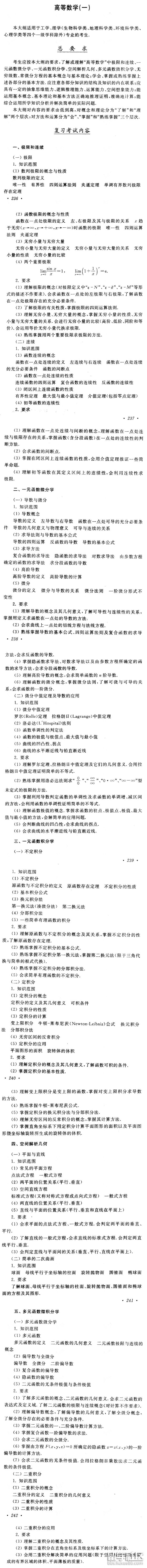 2018-09-10_141340.png 2018-09-10_141340.png