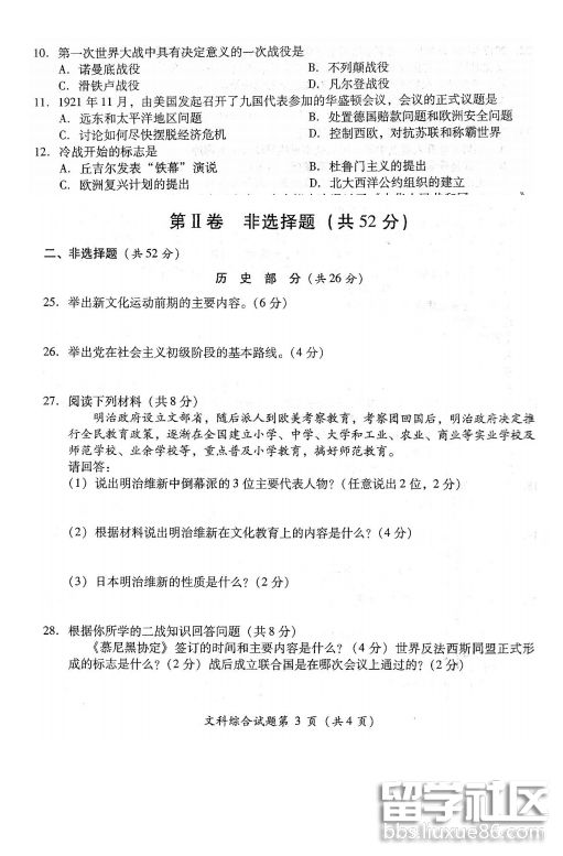 105449_5b457179a86b1.png