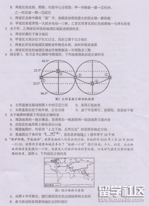 134434_5b3db042a4188.png 134434_5b3db042a4188.png
