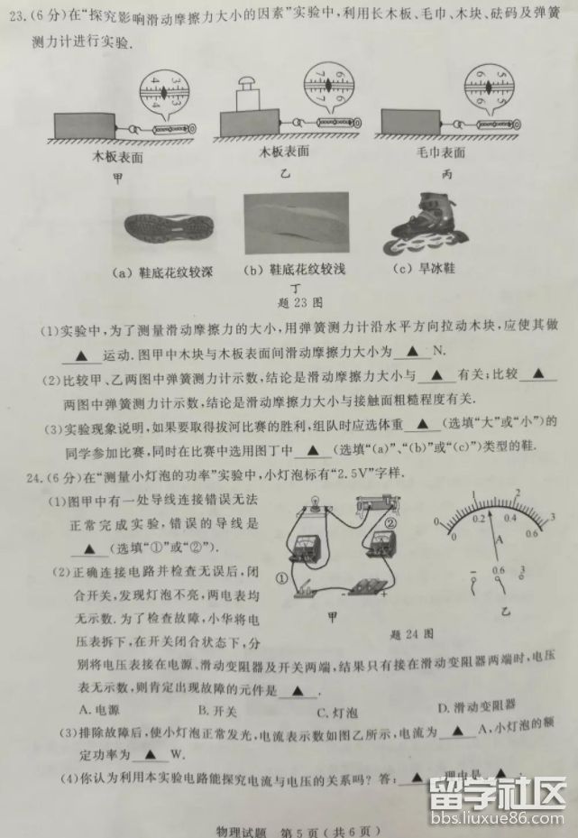 QQ截图20180913093450.png
