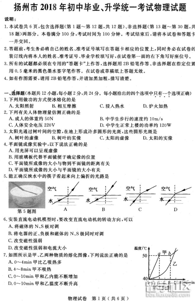 QQ截图20180913095005.png