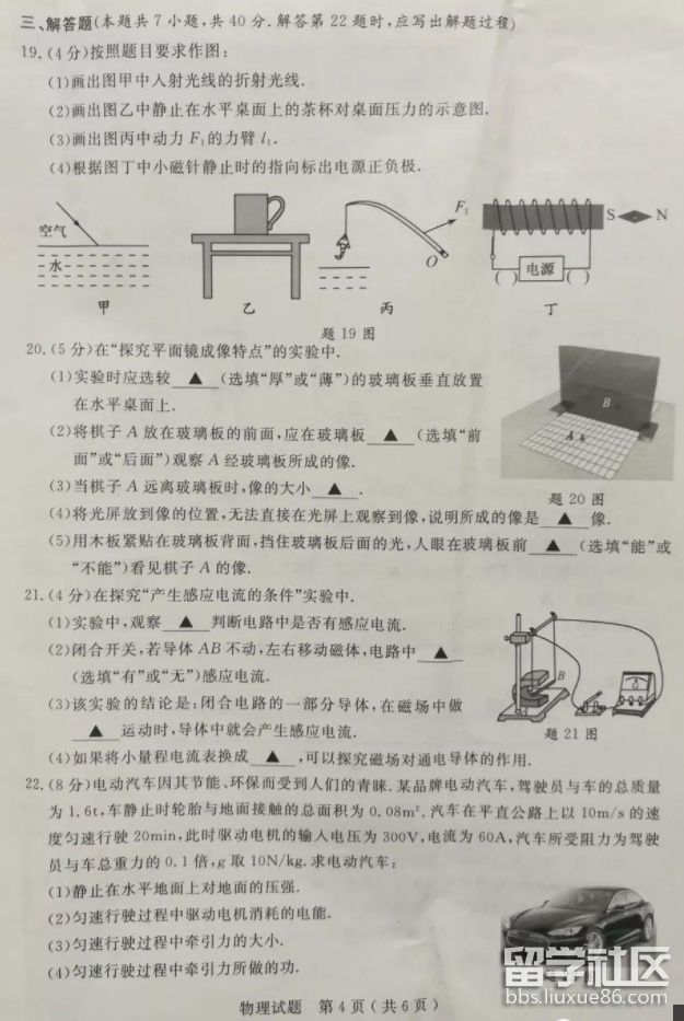 QQ截图20180913093411.png