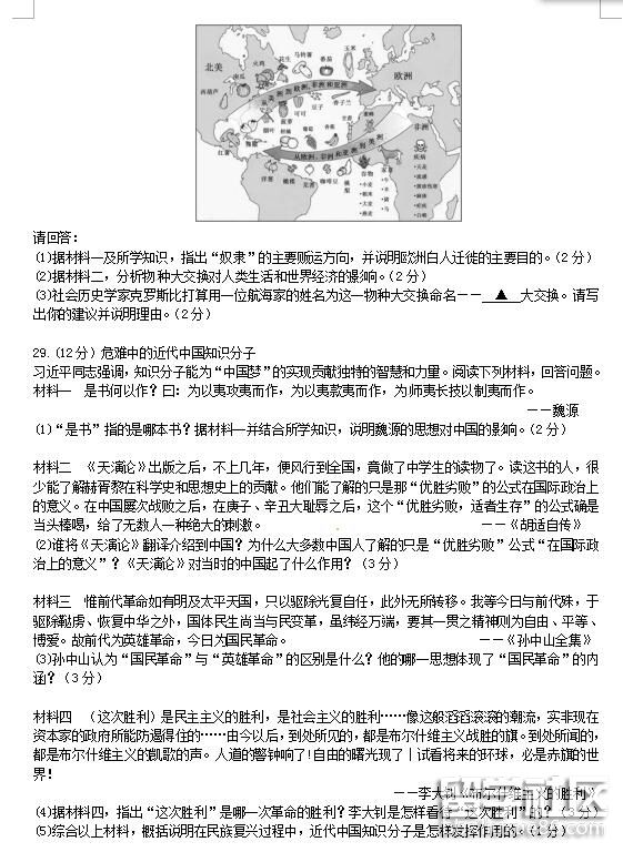 193852_5b619bcc1e73d.jpg