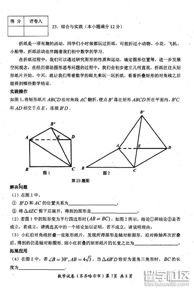 165920_5b3897e80cb86.jpg