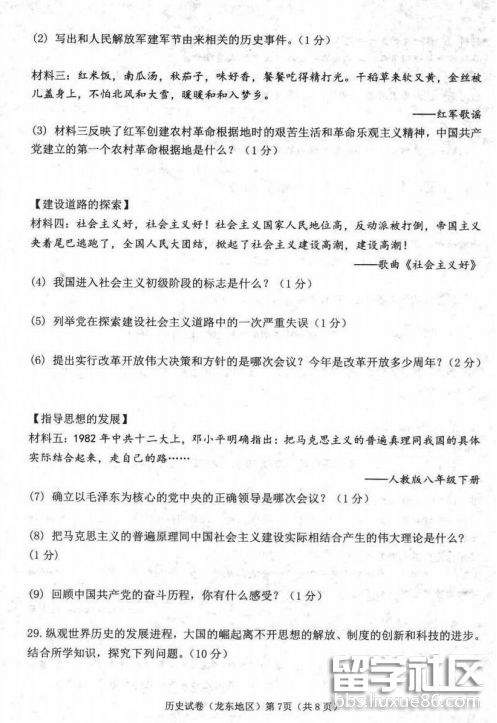 153201_5b3...</div></body></html>