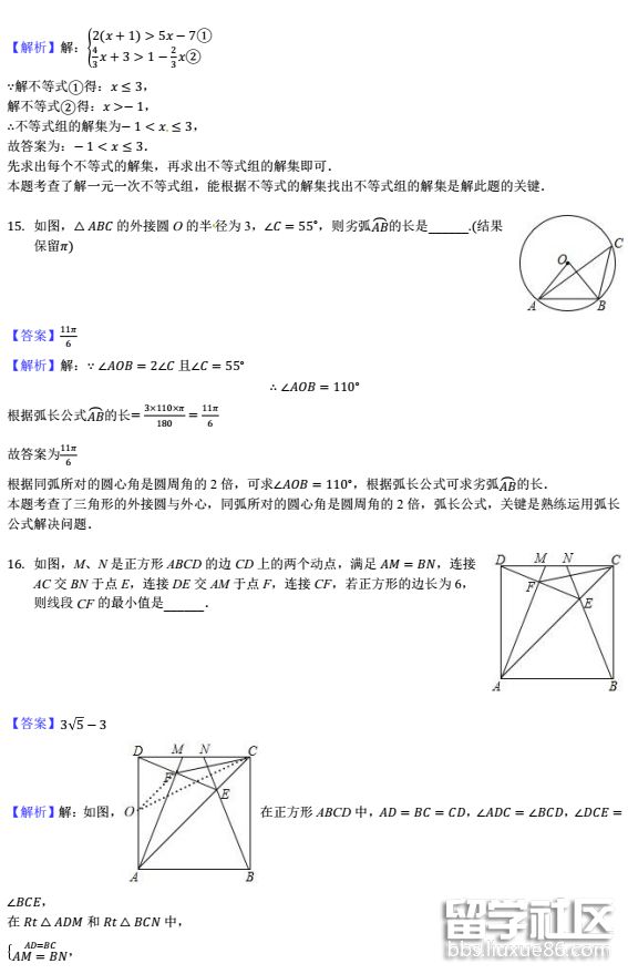 133256_5ba9c8880f7a4.png