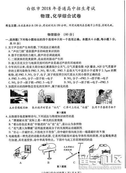 165834_5b2a173a079e9.jpg 165834_5b2a173a079e9.jpg