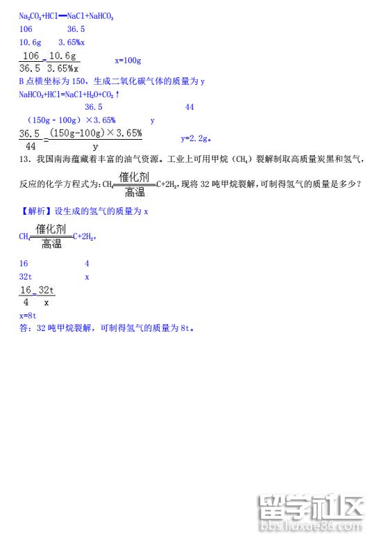 112850_5b4d6272acd4c.png