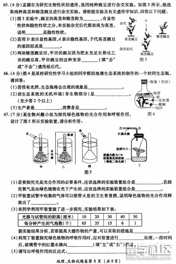 154734_5b67fd1642324.png 154734_5b67fd1642324.png