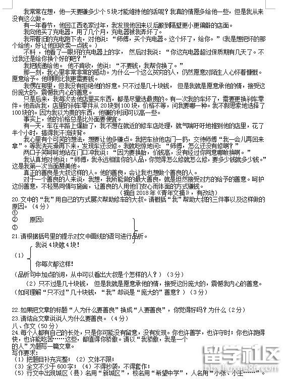 211730_5b46036af0db2.jpg