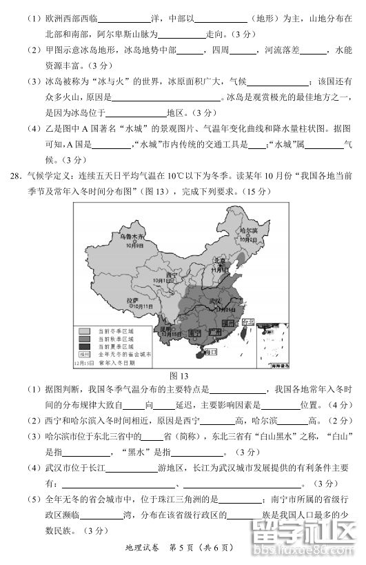 173348_5b7d2dfc60314.png
