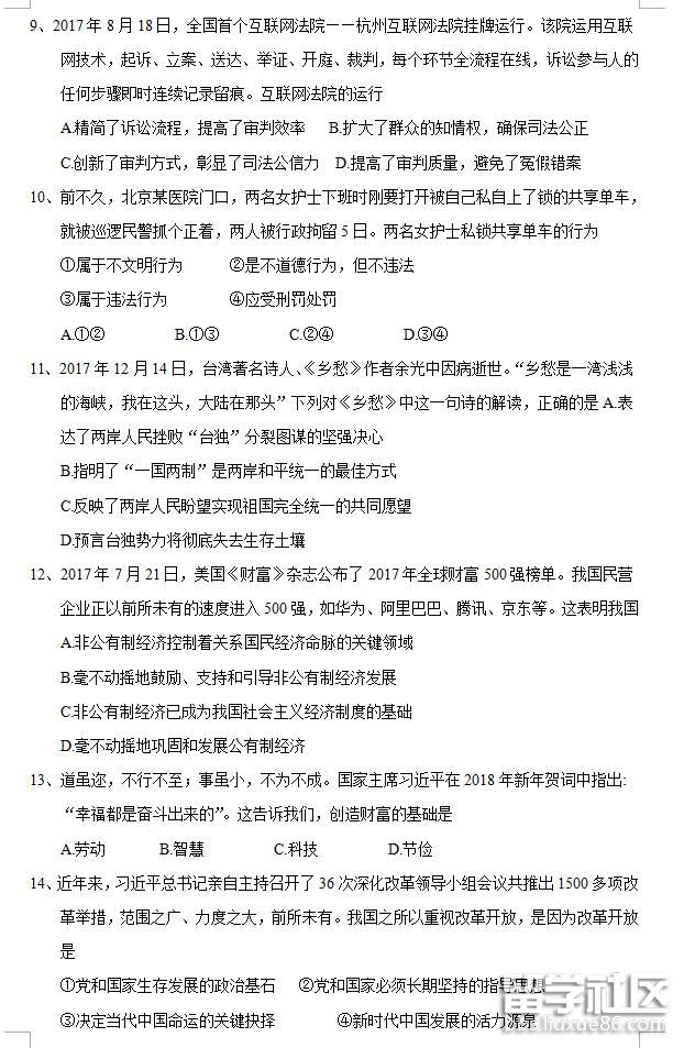 114910_5b345ab6f171e.jpg 114910_5b345ab6f171e.jpg