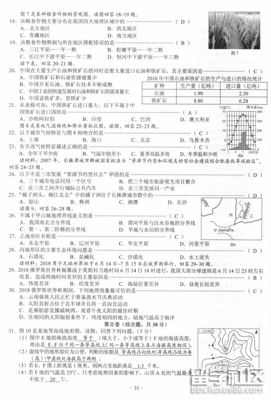 170314_5b7d26d2a4ee0.png