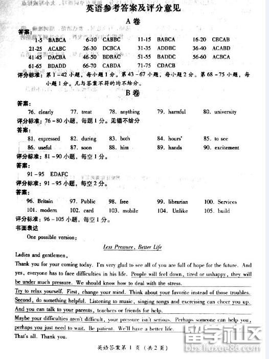 7602babde35a3fb277b85d7053c7910f.jpg 7602babde35a3fb277b85d7053c7910f.jpg