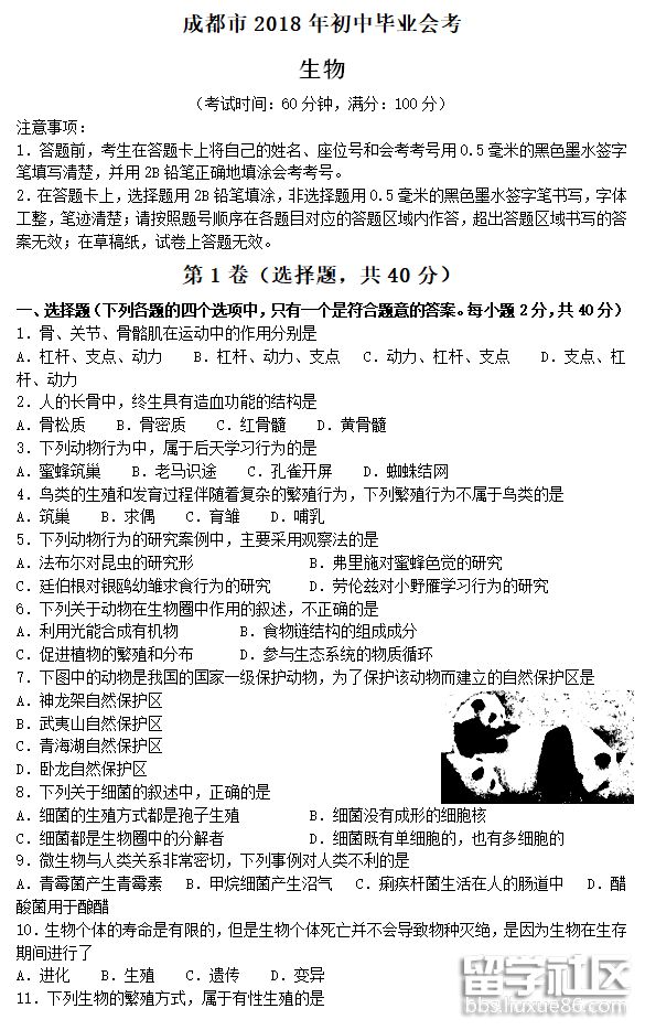 113545_5b3306116c6a2.png