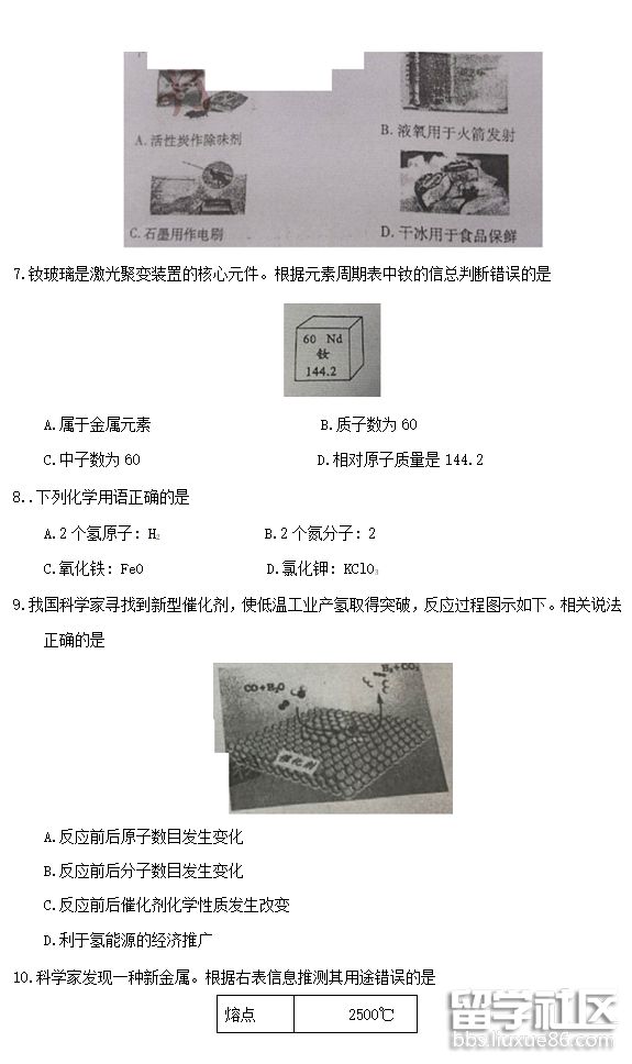 142537_5b29f36160b1c.png