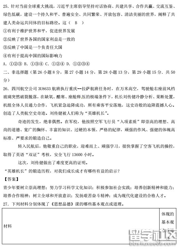 112108_5b7b8524984a9.png