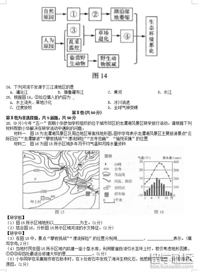 6d79908eb4ab38daede9333b11819c80.jpg