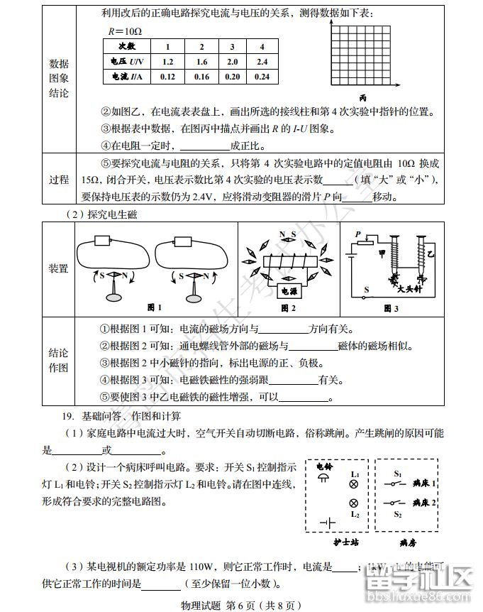 QQ截图20181010180228.png