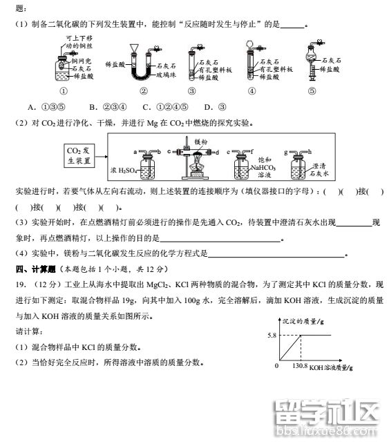 QQ截图20181012134702.png