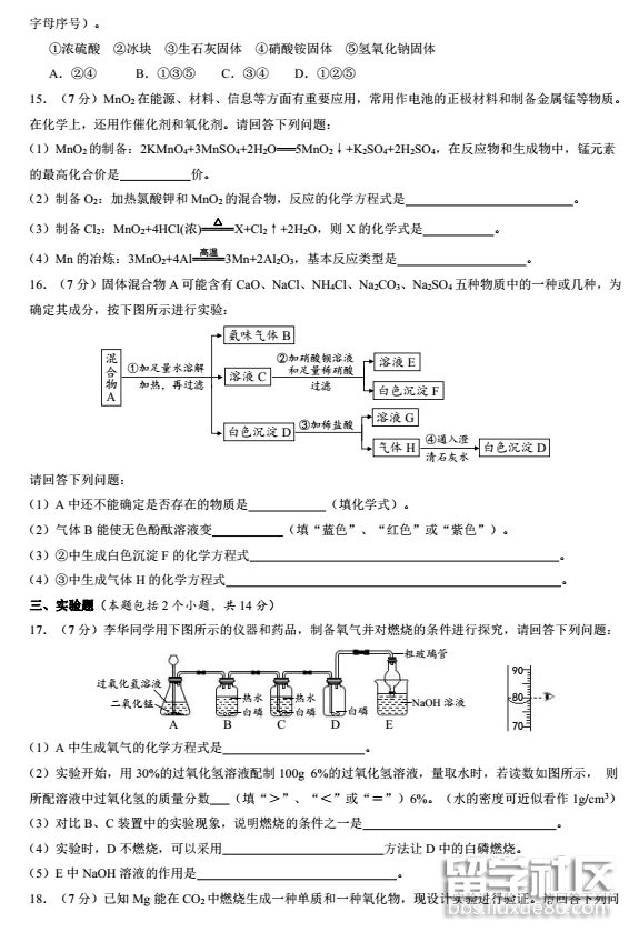 174614_5b9248e68c0ea.png