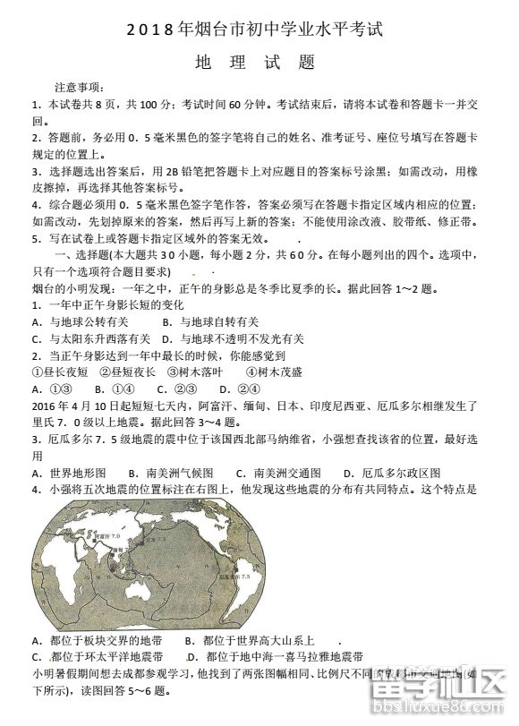 171639_5b7d29f7186b8.png