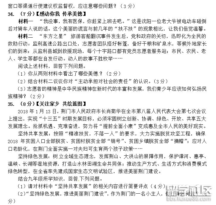 QQ截图20181016150220.png