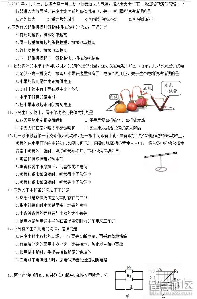 105042_5b3c36028dea1.jpg