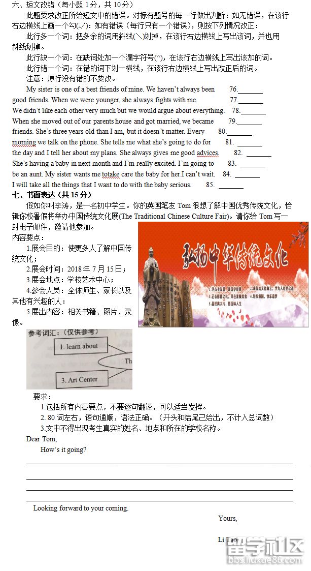 2018-10-18_135552.png 2018-10-18_135552.png