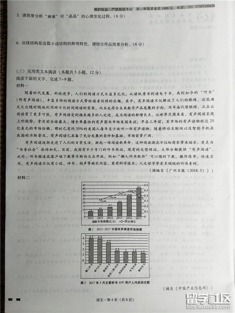 4.jpg 0bb61ac20b20eeac8577f957cd05e8d3.jpg